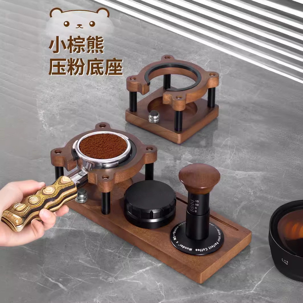 多功能实木压粉底座 压粉器布粉器等咖啡具收纳粉座 咖啡手柄支架