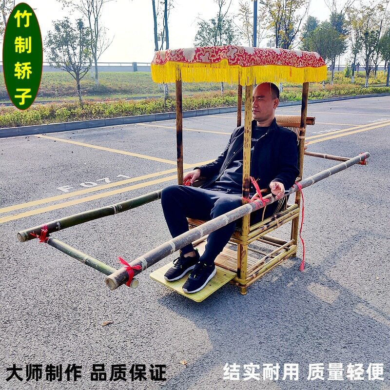 旅游景区影视老人养老竹轿子土豪轿老爷轿竹抬椅竹抬竿竹滑竿