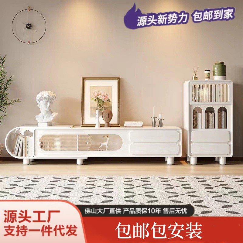 诧寂奶油风伸缩电视柜边柜组合简约现代大小户型白色极简储物地柜