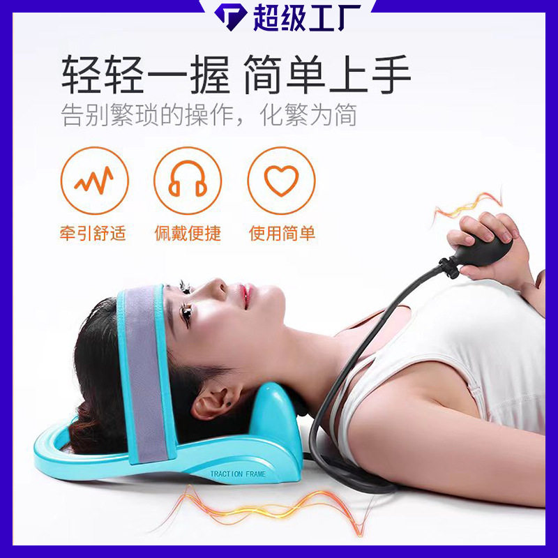 跨境手动颈椎矫正器家用保健便捷式按摩枕颈部护理睡眠仪礼物定制