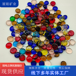 厂家彩色玻璃石头扁珠水族鱼缸造景装饰儿童挖宝水晶玻璃珠