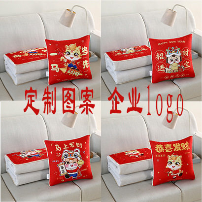 多功能两用抱枕二合一抱枕被印logo车内靠枕靠垫被子随手礼品