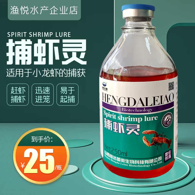 捕虾灵捕虾神器快速捕捞捉虾包邮
