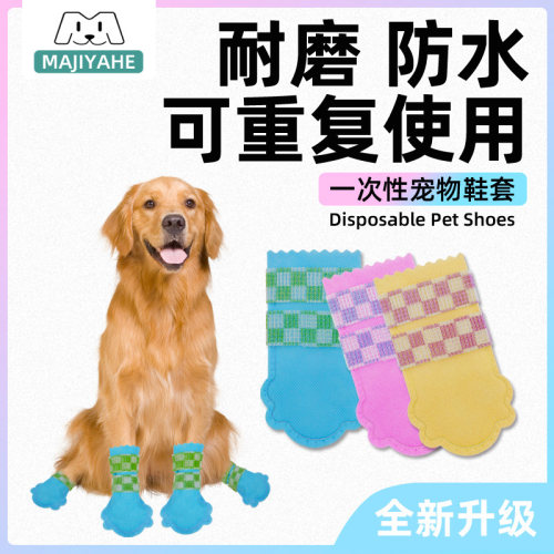 新防滑耐磨双层绑带牢固不易掉