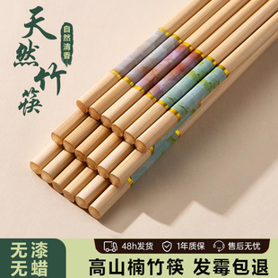 一人一筷天然木质快子正品 高端楠竹筷子家用高档新款 耐高温不发霉