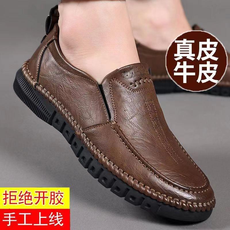 2025春季新款男士英伦真皮软底皮鞋耐磨商务休闲鞋中年爸爸鞋