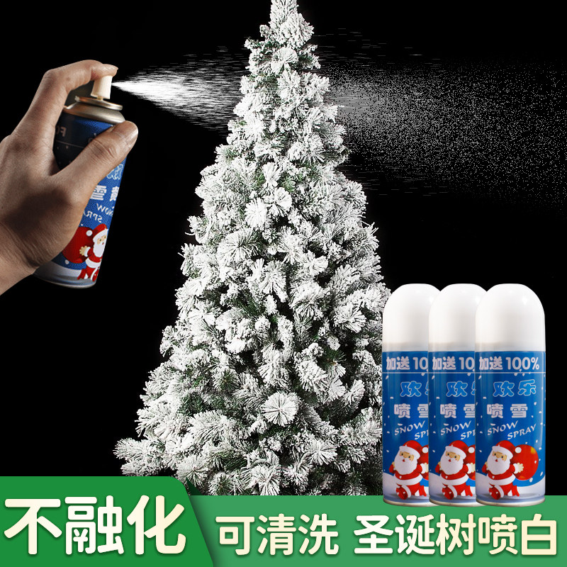 圣诞节不融化喷雪罐圣诞树喷雪罐白色飞雪假雪diy装饰雪花造景