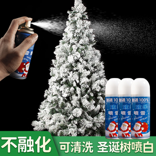 圣诞节不融化喷雪罐圣诞树喷雪罐白色飞雪假雪diy装饰雪花造景
