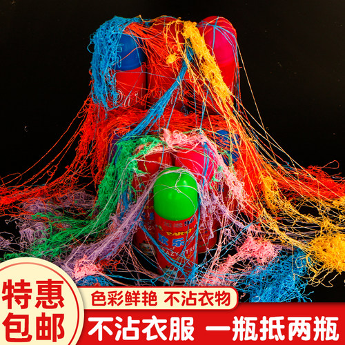 结婚喷彩带丝手持喷射新娘