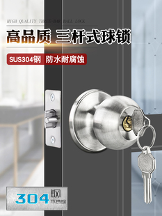 铝合金门锁卫生间塑钢平开门三杆式球形锁玻璃推拉门把手锁具配件