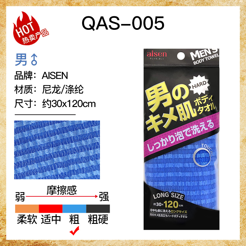 日本进口洗澡巾搓澡巾家用长条搓背搓泥去灰神器男女用浴花沐浴条