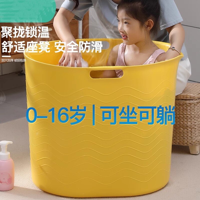 洗澡桶儿童泡澡桶婴儿保温加厚手提洗澡盆冬天小孩可坐宝宝沐浴桶