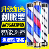 美发转灯LED美发店智能超亮标志发廊灯箱理发店防水挂壁户外挂墙