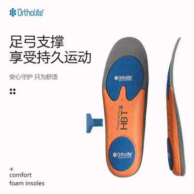 DEAL 得乐【HBT足弓支撑】运动减震鞋垫透气OrtholiteDJ00212D