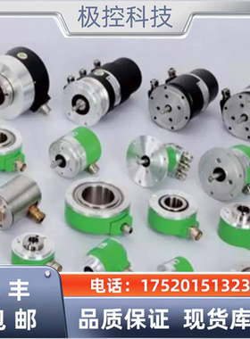 全新宜科款编码器 EI40A6-P6AR-1000-L5SR-H6AR-P6TAR询价下单