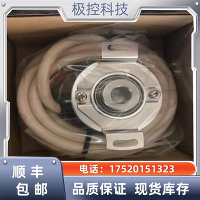 HC202500/8XX0XH5编码器HC202500/0XX0XM6/8XX0BM3询价下单