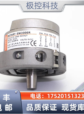 汇通电梯编码器EI53C9.25-2048-SA5N2T可替代海德汉1387配件询价