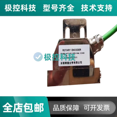 各类品牌磁环编码器询价