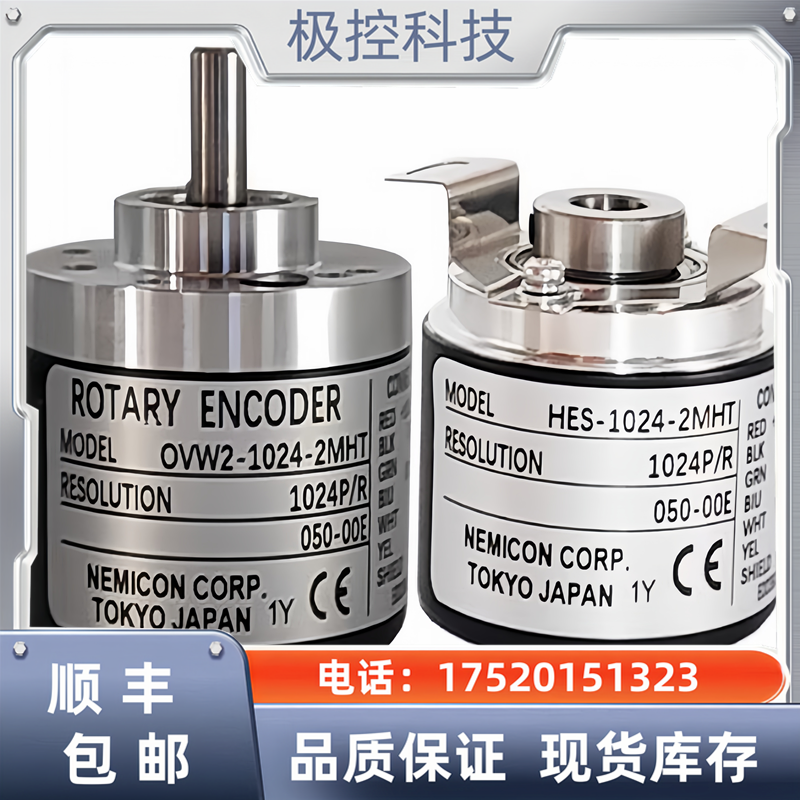 NOC-S5000-2MD 8-050-00E编码器2D-2MHC-2MHT内密控10-05询价下单