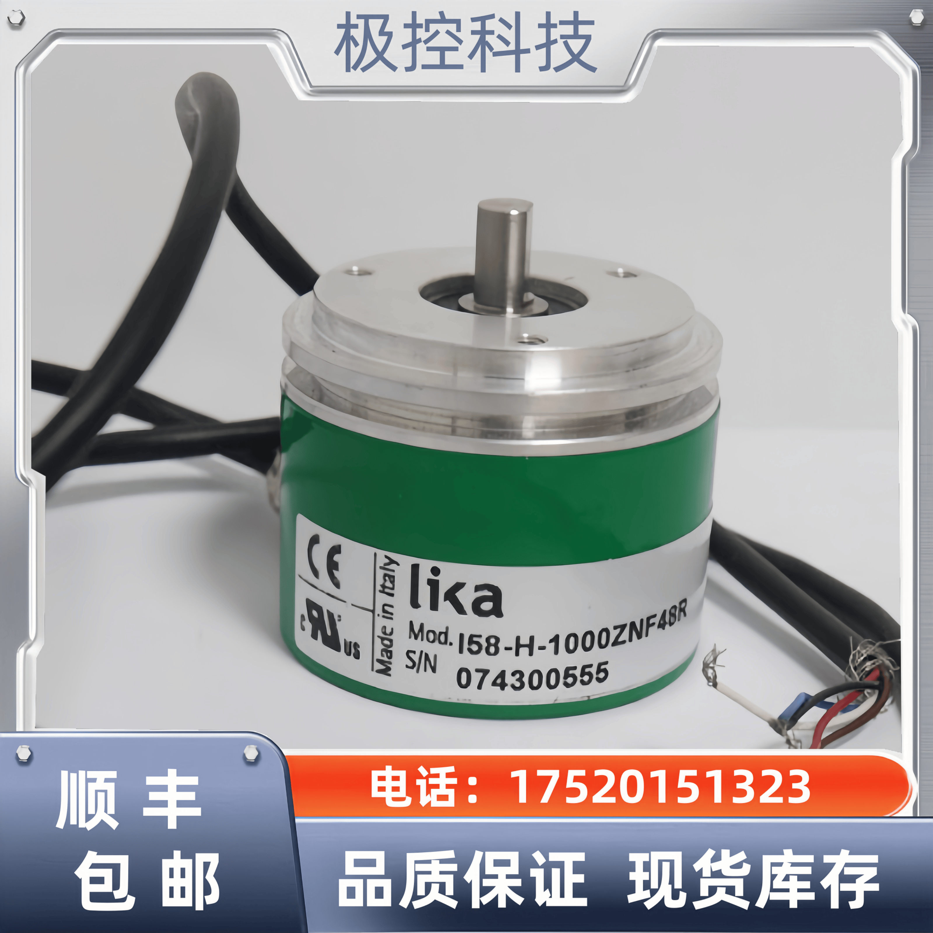 莱卡C50-H-1024ZCU48L1编码器L1/S858/S685-600-500/BS01询价下单