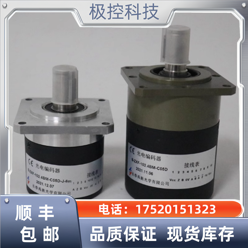 全新长春HCHA-100BM-G05E型编码器询价下单