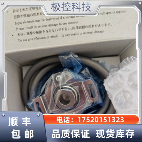 ASS-1024GC-24-100-00E 内密控 NEMICON 编码器 询价下单