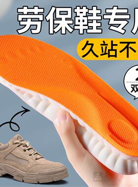 .内增高硅胶鞋垫男女防磨防震减压果冻舒适Q弹后跟垫半码垫U型杯