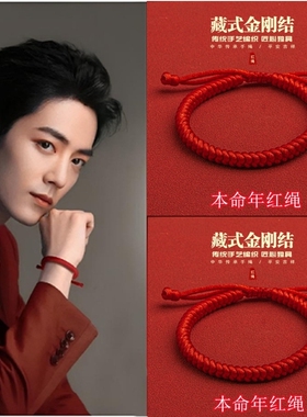 。脚上戴的红绳子有钱花手绳手工编织闺蜜手链ins显白气质情侣礼