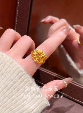 轻奢金色立体绣球繁花似锦戒指女高级小众设计三叶似锦开口指环