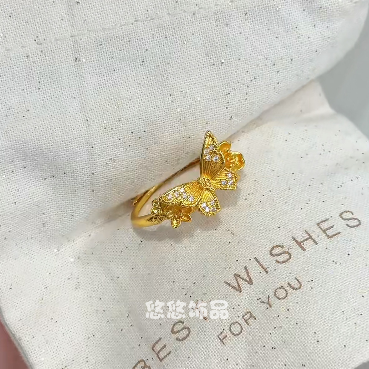 轻奢沙金拉丝点钻蝴蝶与花戒指女设计精致高级感时尚可调节指环