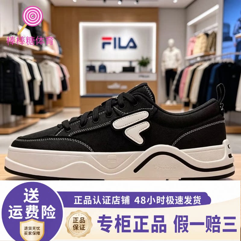 斐乐50-50丨FILA FU运动休闲鞋
