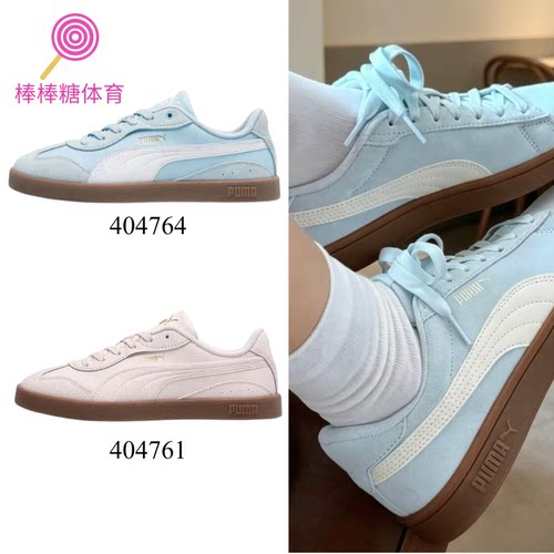 PUMA女款德训T头翻盖休闲鞋