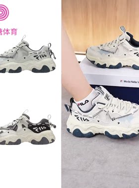斐乐猫爪5代厚底老爹鞋