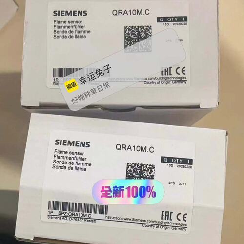 议价火焰传感器QRA10M.CQRA10.CQRA2.C