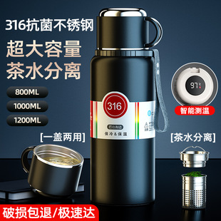 德国进口品质不锈钢智能显温保温杯一盖三用家用大容量水杯男士户