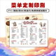 PVC菜单设计制作过塑塑封菜单定制印刷奶茶餐牌价格表桌面展示牌