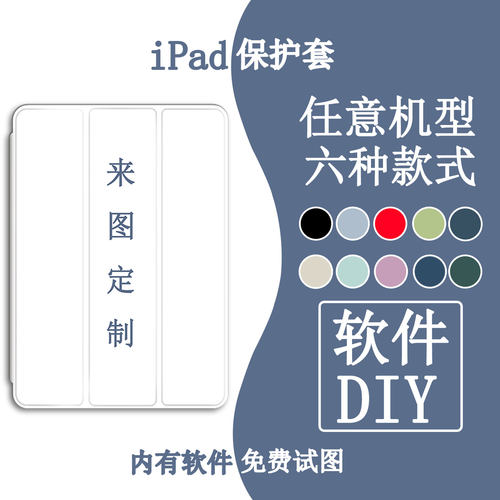 新款iPad11保护套2025苹果air7