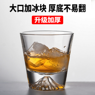 新品。威士忌酒杯观山玻璃杯富士山洋酒杯子日式家用轻奢啤酒杯水