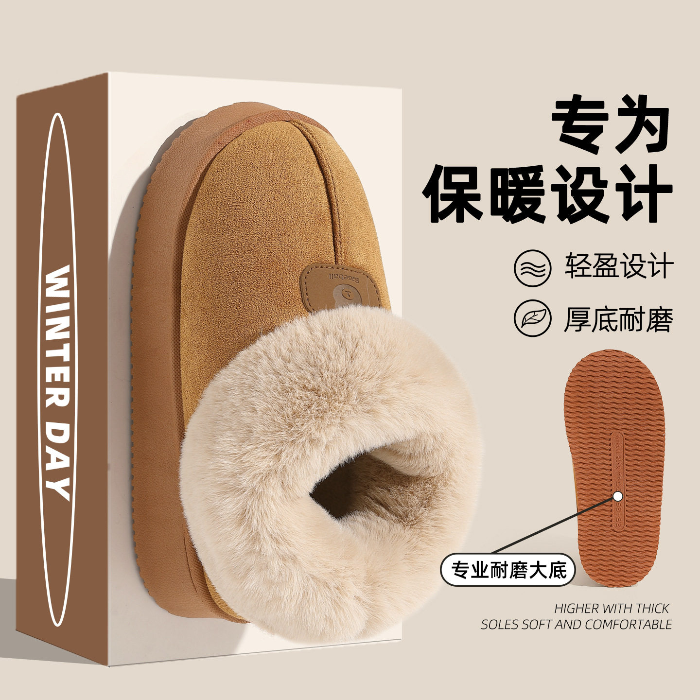 新品麂皮绒棉拖鞋女士冬季保暖低帮棉鞋居家室内厚底包跟棉拖女款