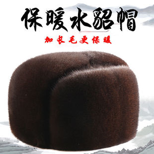 新品2024新款雷锋帽男东北狗皮帽子冬防寒保暖复古毛绒老人爷爷电