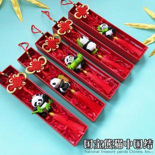 新品中国风特色送老外朋友文创熊猫元素挂件结客户出国留学伴手礼