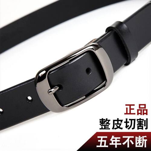 【真牛皮】纯牛皮皮带打眼ins风