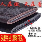 双面头层牛皮男士 无头皮带男真皮腰带带条自动扣不带头牛皮腰带打