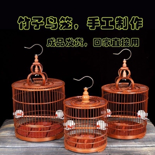 特价紫竹圆笼绣眼黄雀鸟贝子靛颏鸟笼小号鸟笼竹子鸟笼
