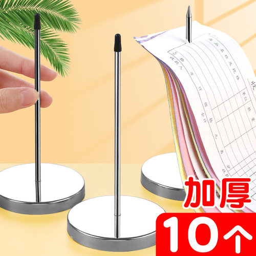 传票叉菜单插单器外卖夹单针