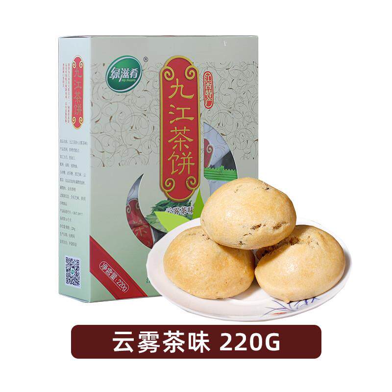 新品江西特产南昌九江茶饼点心庐山传统糕点零食小吃桂花茶