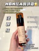 源139 现89.9元 双A视黄醇颈霜颈纹消失术成分比面护级还要猛