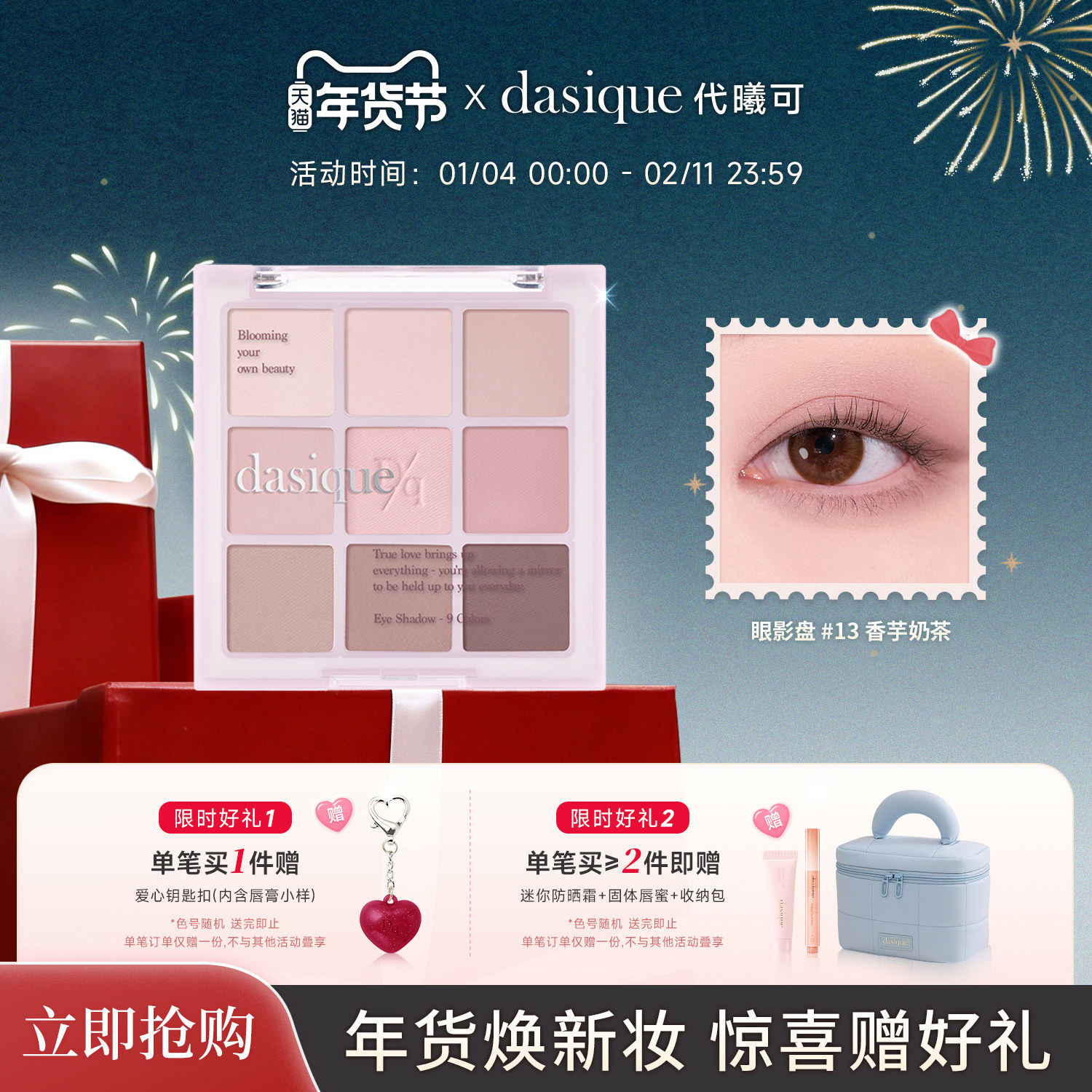 ��������Ʒ��dasique/���ؿɾ�ɫ��Ӱ�����������ɫ��Ӱ�� 189Ԫ