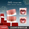 【韩国正品】dasique/代曦可果酱唇蜜口红滋润唇彩水光唇釉嘟嘟唇
