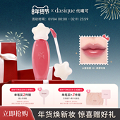 dasique 韩国正品 代曦可水露唇蜜唇釉唇彩水光滋润显白彩妆
